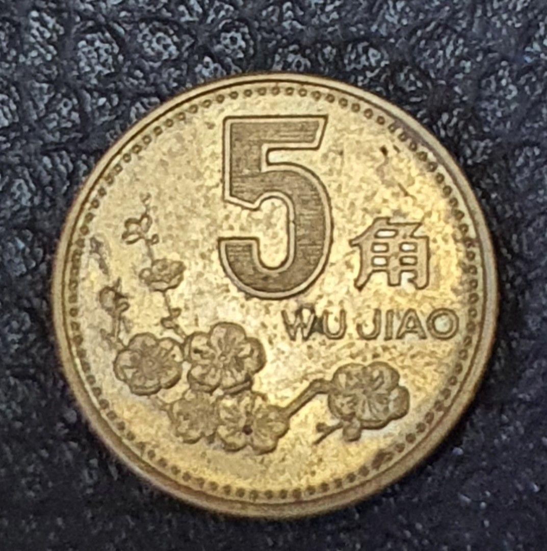1994 Chinese 5 Jiao Coin, Hobbies & Toys, Memorabilia & Collectibles ...