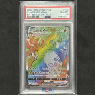👑 PSA Slabs 👑 Collection item 3
