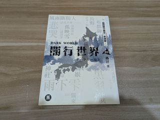 （分類：）位於 。 由 hmchong0719 提交（商品編號 1417435550，圖片 1）。簡介： 。