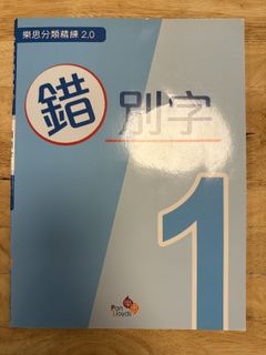 （分類：）位於 。 由 swsecondhand 提交（商品編號 1417573284，圖片 1）。簡介： 。