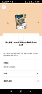 （分類：）位於 。 由 iskamui 提交（商品編號 1417546813，圖片 1）。簡介： 。