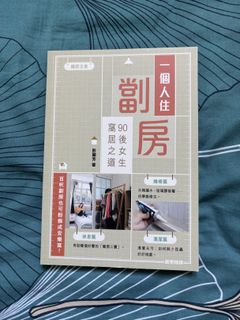 （分類：）位於 。 由 dorisng89111 提交（商品編號 1417455627，圖片 1）。簡介： 。