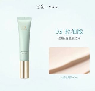 （分類：）位於 。 由 sumomo233 提交（商品編號 1417461383，圖片 1）。簡介： 。