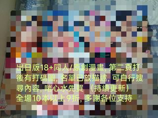 （分類：）位於 。 由 jonathanfgh 提交（商品編號 1417591857，圖片 1）。簡介： 。