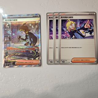 （分類：）位於 。 由 tyweler 提交（商品編號 1417591059，圖片 1）。簡介： 。