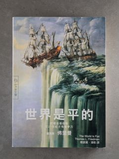（分類：）位於 。 由 veritas-book-d7c326 提交（商品編號 1417411665，圖片 1）。簡介： 。