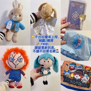 （分類：）位於 。 由 welvtoys 提交（商品編號 1417588095，圖片 1）。簡介： 。