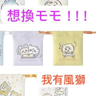 （分類：）位於 。 由 moonsecondhand 提交（商品編號 1417460366，圖片 1）。簡介： 。
