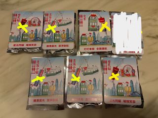 （分類：）位於 。 由 C.P.A. 提交（商品編號 1415373414，圖片 1）。簡介： 。