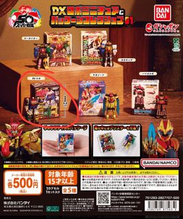（分類：）位於 。 由 mentoy 提交（商品編號 1417526280，圖片 1）。簡介： 。