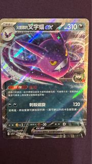 （分類：）位於 。 由 pplma 提交（商品編號 1417518088，圖片 1）。簡介： 。