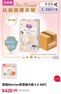 （分類：）位於 。 由 amy.flower 提交（商品編號 1417571959，圖片 1）。簡介： 。
