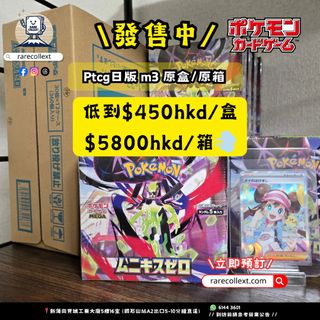 （分類：）位於 。 由 rarecollext 提交（商品編號 1417201506，圖片 1）。簡介： 。