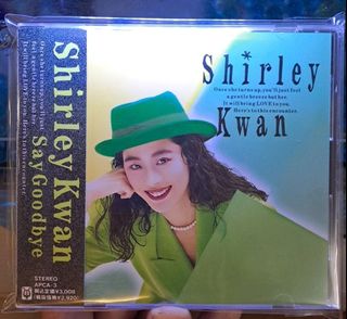 關淑怡say goodbye 出售| 音樂、樂器& 配件| Carousell Hong Kong