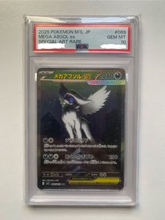 (Category: ) located in . Submitted by jay2999 (Listing ID 1417478071, Image 1). Description: .