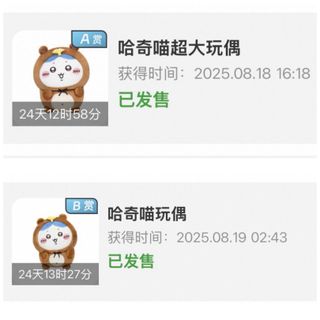 （分類：）位於 。 由 ming_xd 提交（商品編號 1417539376，圖片 1）。簡介： 。
