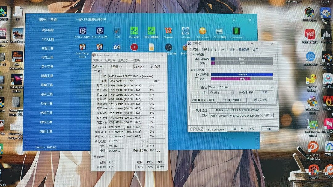 AMD Ryzen 9 5900X65561099514753111