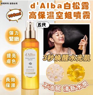 （分類：）位於 。 由 starsss 提交（商品編號 1417495279，圖片 1）。簡介： 。