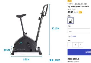 （分類：）位於 。 由 kamingyu 提交（商品編號 1417431609，圖片 1）。簡介： 。