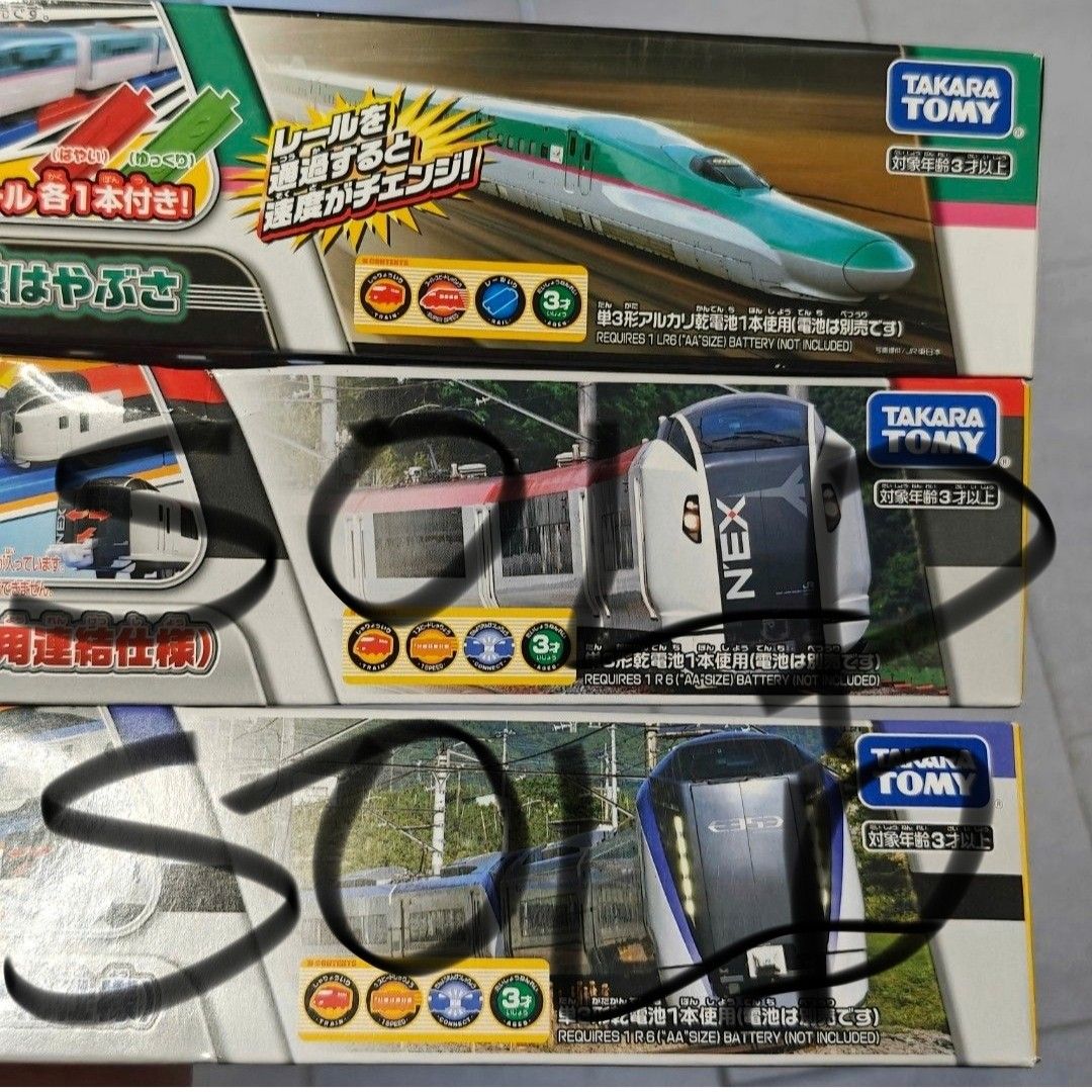 (Each) Plarail Trains S-15 S-23 S-16 S15 S23 S16 Azusa Narita Express Hayabusa Speed Change Train Sets Playsets (Category: Toys & Games) located in Singapore. Submitted by keripik (Listing ID 1385349862, Image 1). Description: Price is not going down..