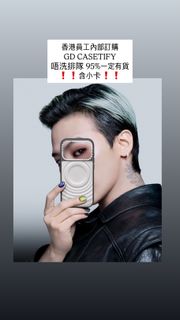 （分類：）位於 。 由 seoulforyou 提交（商品編號 1417479688，圖片 1）。簡介： 。