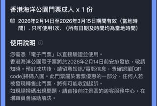 （分類：）位於 。 由 ccbhc_des 提交（商品編號 1417596271，圖片 1）。簡介： 。