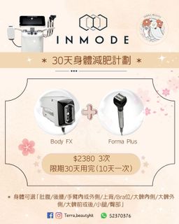 （分類：）位於 。 由 zoeysze 提交（商品編號 1394028648，圖片 1）。簡介： 。