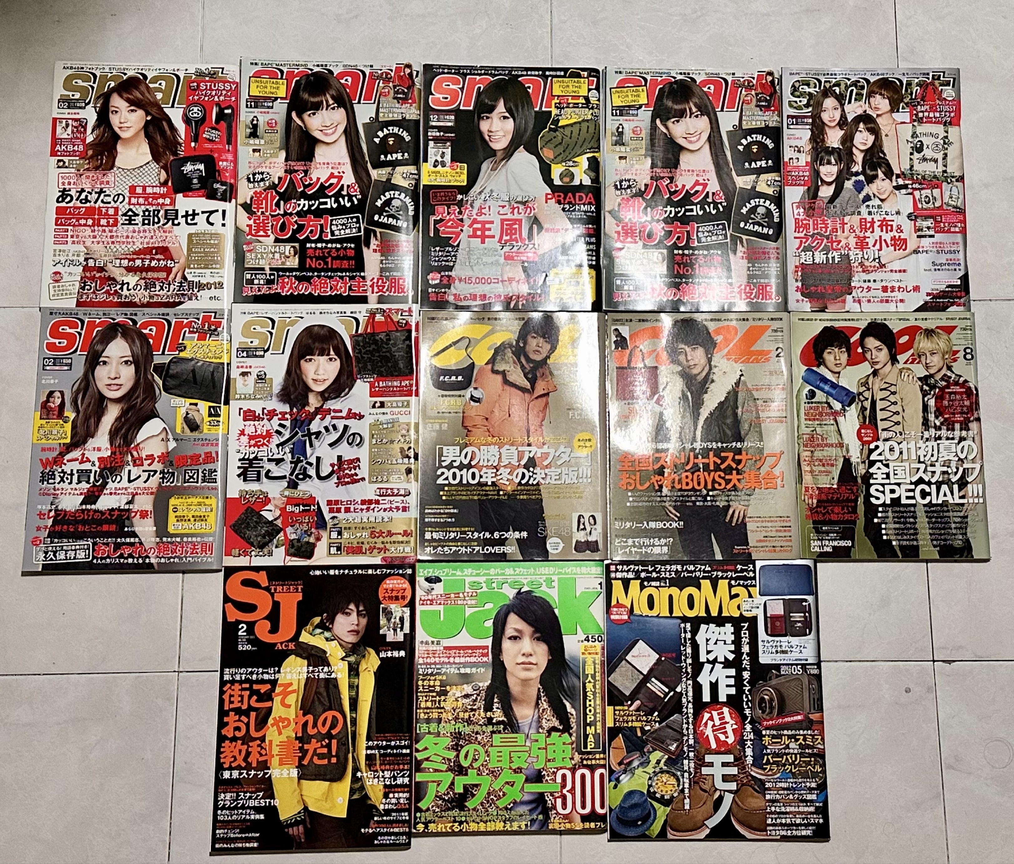 Japanese Fashion Book 2026.Japanese Fashion Magazines - Smart, COOL, MonoMax, Street Jack, Hobbies ...