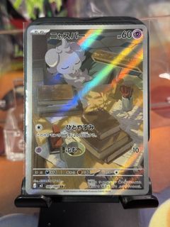 (Category: ) located in . Submitted by wingtcg (Listing ID 1417577100, Image 1). Description: .