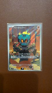 (Category: ) located in . Submitted by pikamint (Listing ID 1417552095, Image 1). Description: .