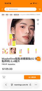 （分類：）位於 。 由 gentleturtle.44dcea 提交（商品編號 1417481911，圖片 1）。簡介： 。