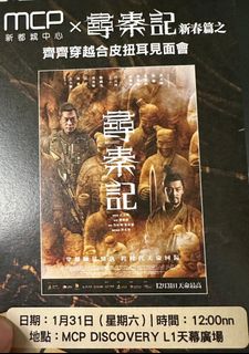 （分類：）位於 。 由 TK_HKer 提交（商品編號 1417483924，圖片 1）。簡介： 。