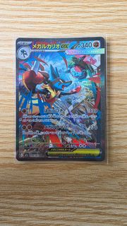 (Category: ) located in . Submitted by pikamint (Listing ID 1417479274, Image 1). Description: .