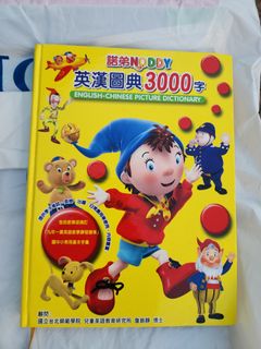 （分類：）位於 。 由 Tabogg 提交（商品編號 1417495378，圖片 1）。簡介： 。