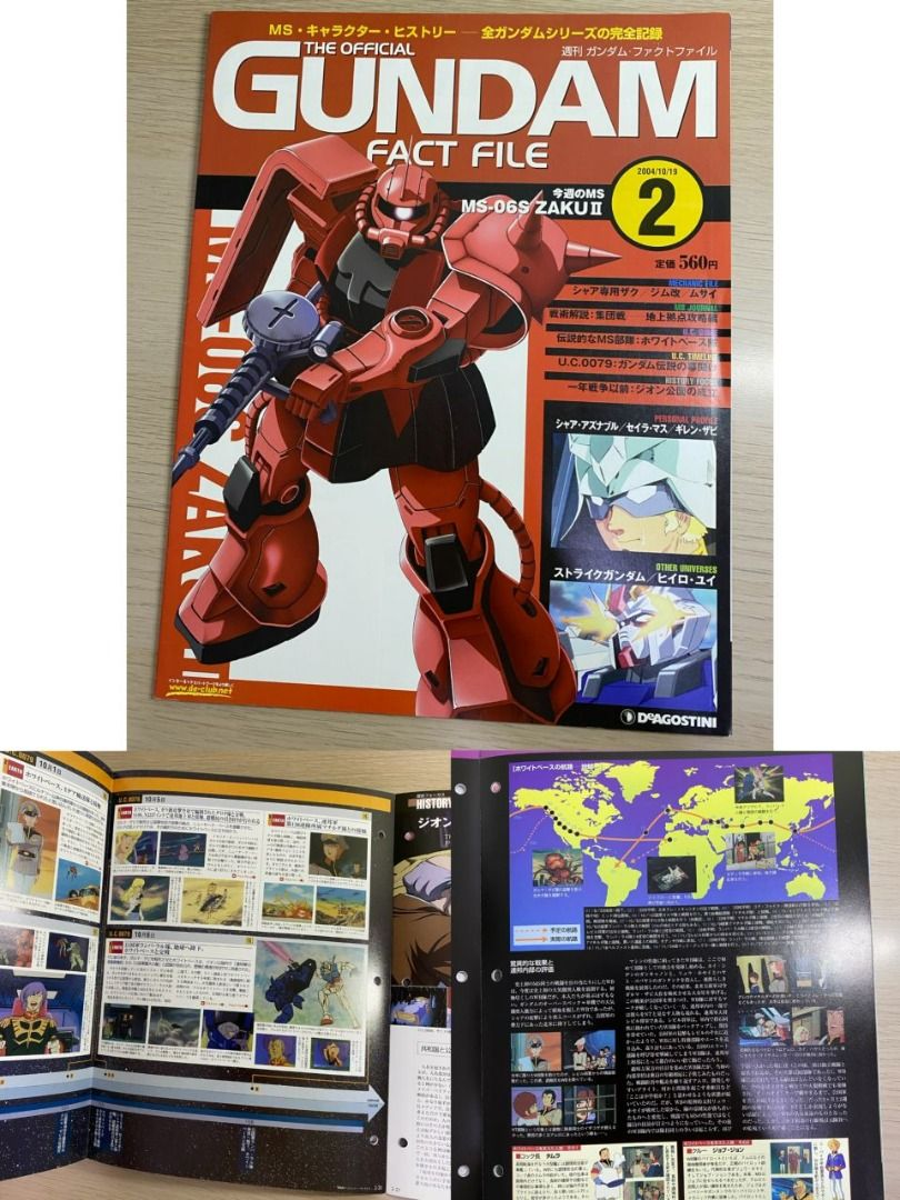 Official Gundam Fact File/Magazine Series Published by DeAgostini ...