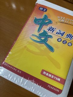 （分類：）位於 。 由 loraaaaaky 提交（商品編號 1417579222，圖片 1）。簡介： 。