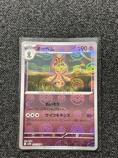 (Category: ) located in . Submitted by yientan111 (Listing ID 1417535009, Image 1). Description: .