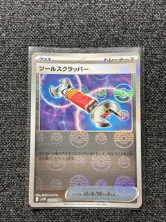 (Category: ) located in . Submitted by yientan111 (Listing ID 1417531388, Image 1). Description: .