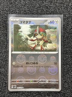 (Category: ) located in . Submitted by yientan111 (Listing ID 1417534217, Image 1). Description: .