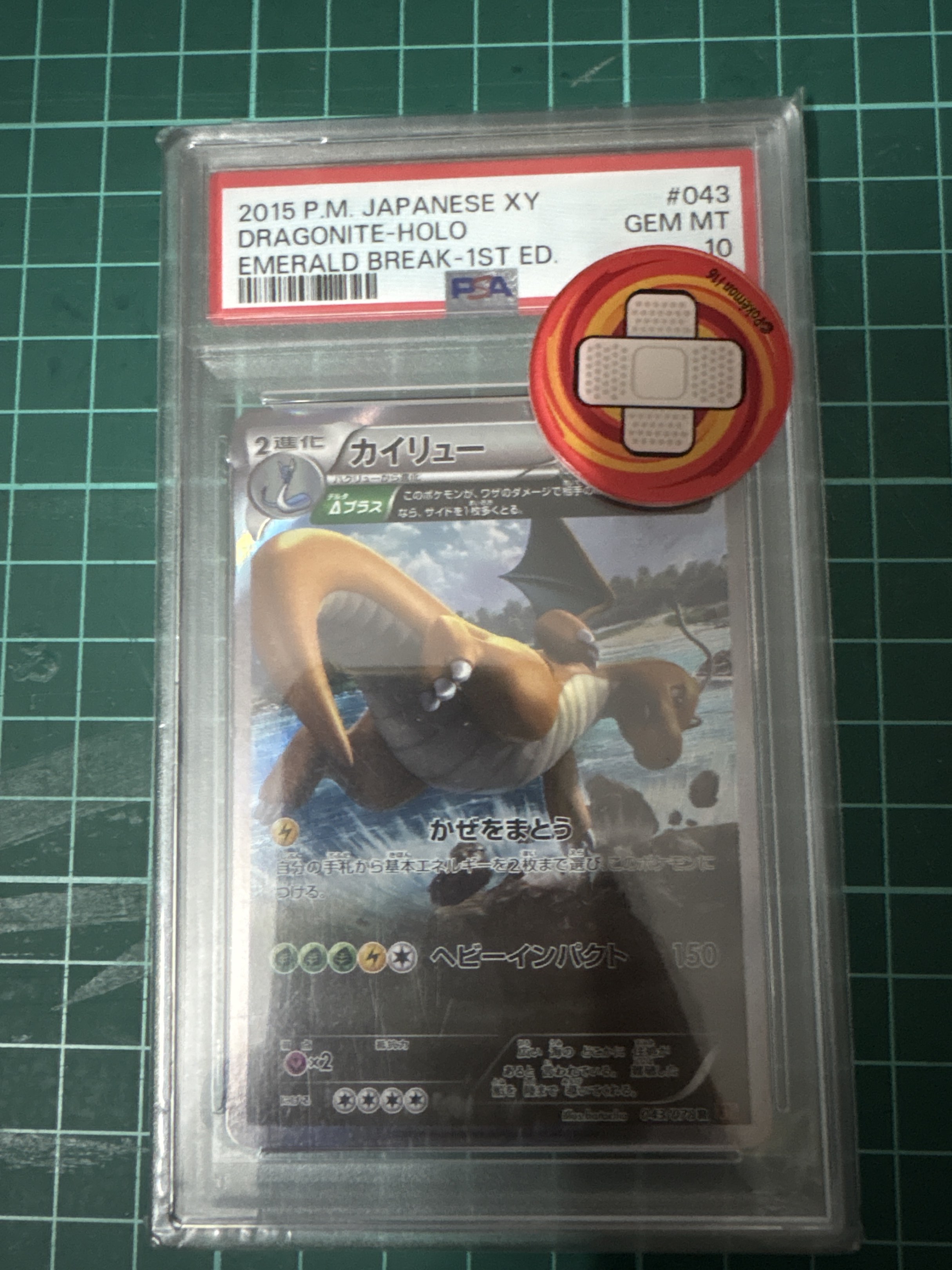 Pokemon card Dragonite Holo Emerald Break 1st Ed PSA 10, Hobbies & Toys,  Toys & Games on Carousell