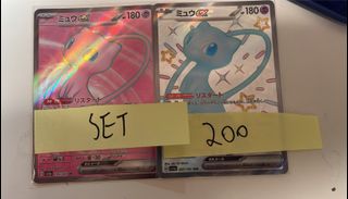 （分類：）位於 。 由 hergpokemon 提交（商品編號 1417155196，圖片 1）。簡介： 。