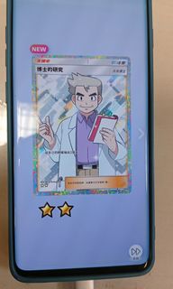 （分類：）位於 。 由 realtoy 提交（商品編號 1417444057，圖片 1）。簡介： 。