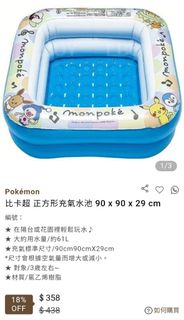 （分類：）位於 。 由 _nichts_ 提交（商品編號 1417590251，圖片 1）。簡介： 。