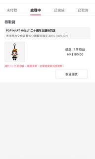 （分類：）位於 。 由 manymany246 提交（商品編號 1417528845，圖片 1）。簡介： 。