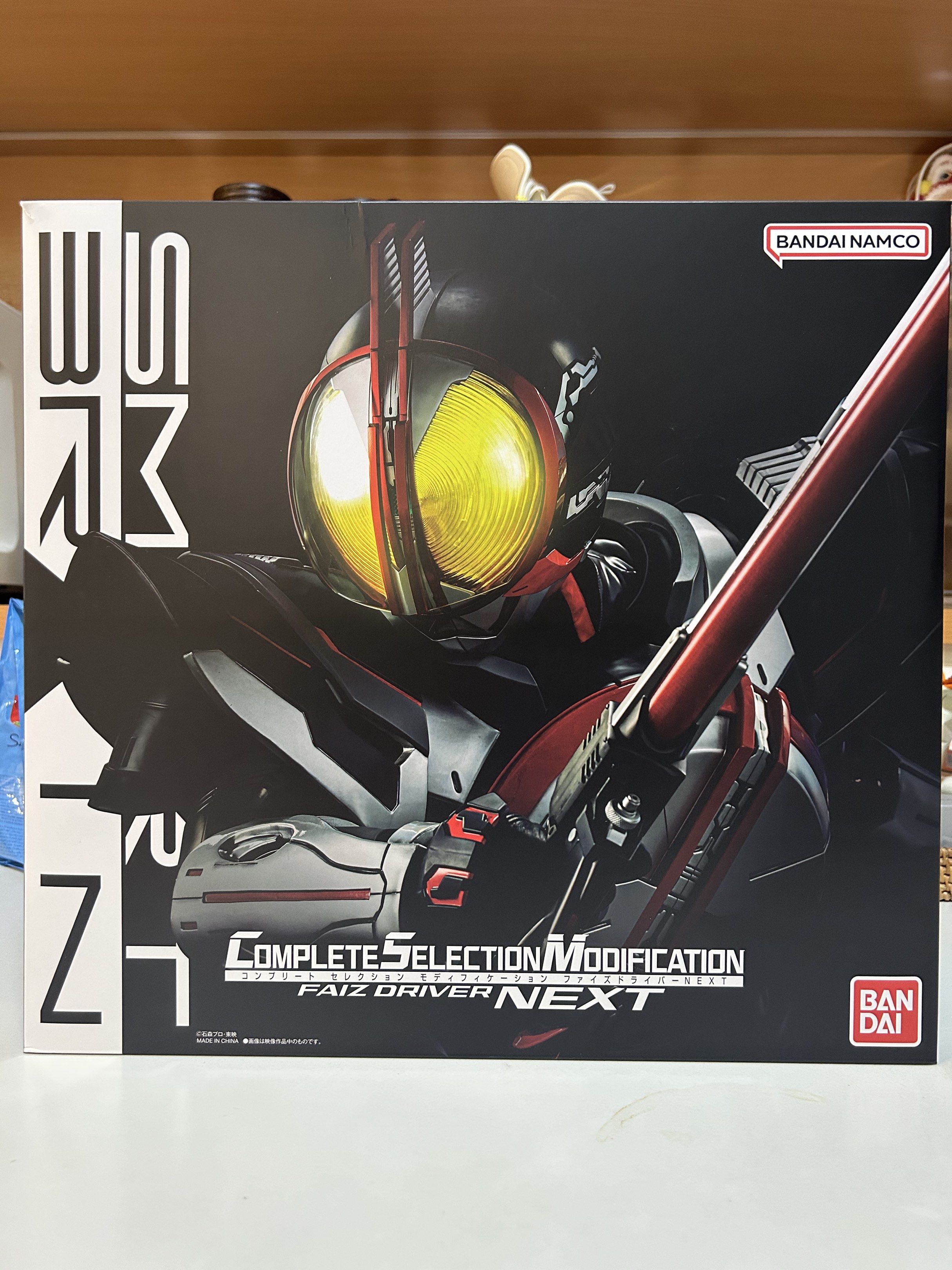 Premium Bandai CSM Complete Selection Modification Kamen / Masked Rider ...