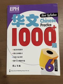 (Category: ) located in . Submitted by kunghui (Listing ID 1417510809, Image 1). Description: .