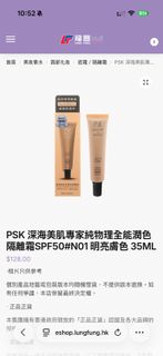 （分類：）位於 。 由 instinct. 提交（商品編號 1417565058，圖片 1）。簡介： 。