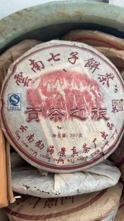 (Category: ) located in . Submitted by sungulingjing (Listing ID 1417468398, Image 1). Description: .