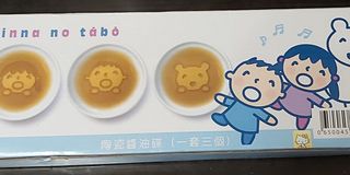 （分類：）位於 。 由 FannyFannyShop 提交（商品編號 1417497249，圖片 1）。簡介： 。