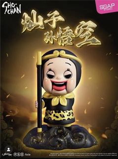 （分類：）位於 。 由 iambigwai 提交（商品編號 1417449120，圖片 1）。簡介： 。